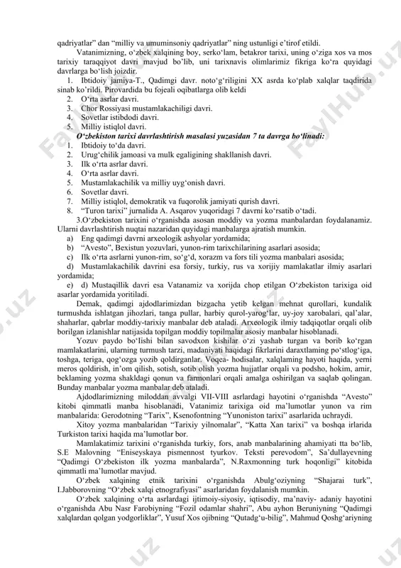 ni anglatib, insonlar haqida, ularning uzoq o‘tmish davrlardan bizgacha yetib kelgan hayotiy tajribasi haqidagi fandir. vatanimiz tarixi ajdodlarimizning qadimgi davrlardan buyon bosib o‘tgan taraqqiyot yo‘lini, ilk davlat shakllarining vujudga kelishi, xalqimizning millat sifatida shakllanishi, ma’lum davrlarda boshqa davlatlarga qaram bo‘lib qolganligini, uning ayanchli mashaqqatlarini, ajnabiy bosqinchilarga qarshi mustaqillik va ozodlik uchun kurashi, jasorat ko‘rsatgan qahramonlarini, xalqimizning ma’naviyati va ma’rifatini ko‘tarishda jon fido qilgan o‘g‘lonlarini, qatag‘on davri qurbonlari, nihoyat pirovardida xalqimizning mustaqil taraqqiyot yo‘liga kirishi, mustaqillik sharoitida milliy, huquqiy davlatchilik qurilishi, demokratik, fuqarolik jamiyati qurish, erkin bozor iqtisodiyotini yaratishi sohalarida faoliyatini va nihoyat o‘zbekistonning jahon hamjamiyatiga qo‘shilish tomon borganligini o‘rgatadi. o‘zbekiston tarixi fani xalqimiz tarixini haqqoniy aks ettiruvchi ko‘zgu, ijtimoiy, siyosiy, tarbiyaviy, ma’naviy saboqlar yig‘indisi hisoblanadi. o‘zbekiston tarixini yoritishda ilmiy nazariy-metodologik asoslarni o‘rganish katta ahamiyatga egadir. ular asosan quyidagilardan iborat: 1. tarixiy voqea, hodisalarni o‘rganish, tahlil qilish, yoritishda ularga holisona, haqqoniy, ilmiy yondoshuv asosiy metodologik tamoyildir. bunda tahlil qilinayotgan har xil …