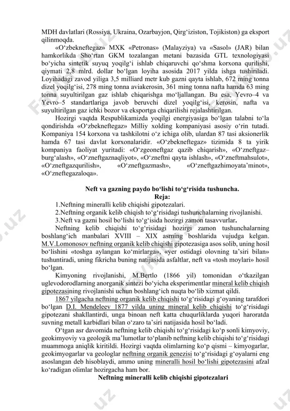 yoqilg‘i o‘z dst 1117:2007 standarti asosida, eko rusumli dizel yoqilg‘ilarining yozgi va qishki navlari o‘z dst 1134:2007 standarti asosida, s4–135/220 rusumli uglevodorodli erituvchi tsh 39.3–235:2007 standarti asosida, topka mazutlarini 40 va 100 markalari gost 10585–99 standarti asosida, suyultirilgan gaz gost 20448–90 standarti asosida va texnik oltingugurt gost 127.1–93 standarti asosida ishlab chiqarilmoqda. zavodga xom ashyo asosan “muborakneftegaz” ushk, “muborak gqiz” ushk, “sho‘rtan gkm” ushk, “ustyurtgaz” ushk, “ko‘kdumaloqgaz” qk, “hisorneftegaz” qk, “sho‘rtangazmahsulot” qk, “jarqo‘rg‘onneftniqayta-ishlash” qk, “uz gazoil” ohj, “uz–kor–gas” ohj qklar tomonidan etkazilib turiladi. respublikamizda neft kimyosi va organik sintez moddalarini olishni ko‘paytirish maqsadida 17 fevral 1998 yil «o‘zbekneftegaz» milliy xolding kompaniyasining mustaqillik yillaridagi eng muvaffaqiyatli loyihalaridan biri hisoblangan sho‘rtan gaz kimyo majmuasini loyihalash, qurilmalarini etkazish, o‘rnatish va ishga tushirish bo‘yicha dunyoning neft va gaz sohasidagi ko‘zga ko‘ringan «avv lummus global» (aqsh), «ermafa», «fisher» (germaniya), «abb soimi» (italiya), vniigaz, «soyuzvneshtrans» (rossiya), «mitsui&co.ltd», «nissho iwai corp.», «toyo engineering corp.» (yaponiya) xorijiy kompaniyalari …