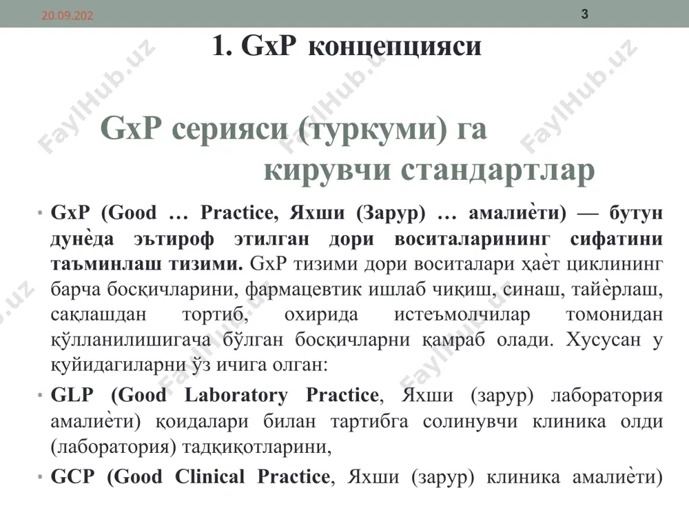 а маҳсулот фойдалилиги ва нарҳи ўртасидаги нисбат тарзида таъриф берилади. · джеймс харрингтон сифатга истеъмолчида эҳтиѐж туғилганида у харид қила оладиган нарҳга унинг кутилган натижаларга эришиши, эҳтиѐжларини қондирилиши дея таъриф берган. 5.сифат стандартларга мувофиқлик (мослик) сифатида · ушбу ишлаб чиқариш ѐндашуви доирасида сифатга маҳсулот ѐки хизматларнинг у ѐки бу параметрларининг мақсад қилиб олинган ва рухсат этилган қийматларини ўз ичига олган техник стандартлар ва шартларга мувофиқлик дея таъриф берилган. 6.сифат истеъмолчилар сўровларини қондириш даражаси сифатида · хх асрнинг бошидан бошлаб ―истеъмол жамияти‖ деб ном олган жамият шакллана бошланиб, у ўша асрнинг ўртасида батамом шаклланиб бўлган. · бундай жамиятнинг асосий фигураси (шахси) истеъмолчидир. унинг талаблари (агар улар ижтимоий жиҳатдан хавфсиз бўлса) давлат ва жамият томонидан ҳимоя қилинади. · кўриб чиқилаѐтган тоифанинг янги таърифи: сифат – ташкилот фаолияти натижаларидан истеъмолчилар кутаѐтган нарса (натижа, самара). · 9000 сериясига (туркумига) кирувчи халқаро стандартлаштириш ташкилотининг (international organization for standardization) (iso) халқаро стандартлар (хс) · 1987 йилда …