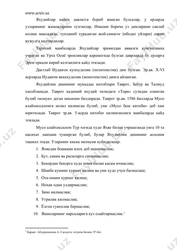 са мишнага ёзилган шархларни уз ичига олади. талмудда яхудийларнинг гоявий, диний, хукукий, ахлокий конун коидалари, урф-одатлари, анъаналари баён килинган. таврот ва забур библиянинг «кадимги ахд» кисмига киради. библия – китоблар деган маънони билдиради. «кадимги ахд» яхудийларнинг худо билан ахдлашувини билдиради. исо алайхиссаломга нозил булган инжил библияга «янги ахд» булиб кирган. у худо билан яхудийларнинг янгитдан ахдлашувини билдиради. шундай килиб, библия – «эски ахд» ва «янги ахд» деб номланган икки кисмдан иборат. библиянинг «кадимги ахд» кисми беш китобдан иборат булиб, у «мусонинг беш китоби» деб хам аталади. 1-китоб «борлик» деб аталиб, унда олам ва инсонларнинг худо томонидан яратилганлиги баён килинган. 2-китоб «чикиш» деб аталиб, унда мусо алайхиссаломнинг хаёти, яхудийларнинг миср асирлигидан озод булиши баён килинган. 3-китоб «сонлар» деб юритилиб, унда яхудийларнинг миср асирлигидан кутулиб то фаластин ерларини босиб олгунларига кадар хаёти тасвирланган. 4-китоб «ловийлар» булиб оилавий хаёт масалалари баён килинган. 5-китоб «иккинчи конун» дейилиб, диний конун-коидалар баён килинган. яхудийлик динининг маросимлари …