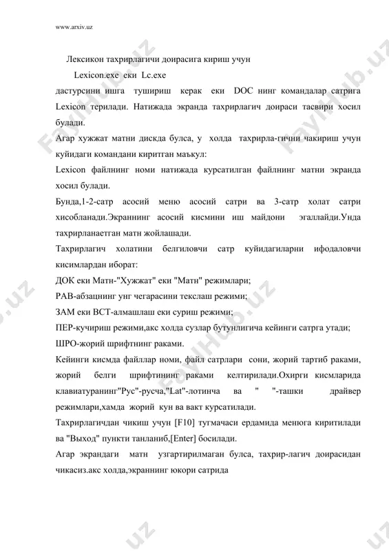 и.хар бир меню узининг менюсига эга. асосий меню пунктлари тавсифи куйидагича. матн (матн)-матн устида езиш, укиш, учириш, босиш, хамда мухаррир конфигурациясини узгартириш, макроко-мандаларини ташкил килиш имкониятларини беради. лексика(имло)-имлони текширади. абзац-абзац чегараларини киритиш, форматлаш, бугинлаб кучиришни рухсат этиш еки такиклаш,сатрнинг унг чегарасини текслаш имкониятларини беради. фрагмент (кисм)-матн кисмларини ажратиш, олиш, кучириш, ажратишни бекор килиш каби амалларни бажаради. страницы(сахифалар)-матнни сахифалаш,сатрлар орасидаги интервалларни, сахифалар баландлигини, сахи-фаларнинг бошлангич тартиб ракамини урнатиш, сахи-фалашни учириш каби имкониятларга эга. найти(топиш)-курсатилган белги еки сатрни топади. заменить(узгартириш)-курсатилган сатрни бошкасига узгартиради. метка(белги)-зарур холда утиш керак булган жойни белгилайди. прыг(белгига утиш)-белги пунктида курсатилган жойга курсорни утказади. шрифт-матн жорий шрифтини танлайди. дос-вактинча дос га кайтишни таьминлайди. выход(чикиш)-лекикондан чикиш,ms dos га кайтишни таьминлайди. менюнинг "матн" пунктини танласак,экраннинг иккинчи сатрида куйидаги ост меню хосил булади: сохранить.загрузить.очистить.переписать.конфигура- ция.макро.печать (езиш) (чакириш) (учириш) (кайта езиш) (чоп этиш) бунда: сохранить-экрандаги матнни дискдаги файлга езади.команда киритилганда экраннинг биринчи сатрида файлнинг номини киритинг деган езув хосил булади.файлнингкеракли номини киритиб(зарур булса …