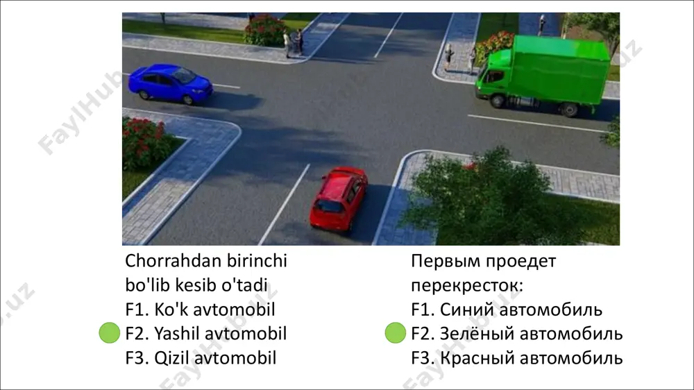 и пассажирами, установленная предприятием- изготовителем ruxsat etilgan to'la vazni bu - ... f1. transport vositasining yuki, haydovchi va yo`lovchilari bilan birgalikdagi vazni f2. aslahalangan transport vositasining ishlab chiqargan korxona tomonidan belgilangan, yuksiz, haydovchisiz va yo’lovchilarsiz eng yuqori vazni (o’lchovi) f3. aslahalangan transport vositasining ishlab chiqargan korxona tomonidan belgilangan, yuk, haydovchi va yo'lovchilari bilan birgalikdagi eng yuqori vazni (o’lchovi) разрешается эксплуатация грузовых автомобилей с разрешенной максимальной массой не более 3.5 тн. при отсутствии: f1. аптечки f2. огнетушителя f3. знака аварийной остановки f4. противооткатного устройства соответствующего диаметру колеса (минимум 2) to'la vazni 3,5 tonnadan oshmaydigan yuk avtomobillarini quyidagilar bilan jihozlanmagan bo'lsa ham foydalanishga ruxsat etiladi: f1. tibbiyot qutichasi f2. o't o'chirgich f3. majburiy to'xtaganini bildiruvchi belgi (yoki miltillovchi qizil chiroq) f4. o'zi yurib ketishidan saqlovchi, g'ildirak diametriga muvofiq (kamida 2ta) tirgak qaysi holatlarda jabrlanuvchiga yurak-o'pka reanimatsiyasini boshlash kerak? f1. yurak sohasida og'riq sezilganda va nafas olish qiyinlashganda f2. hushidan ketishda, nafas olish …