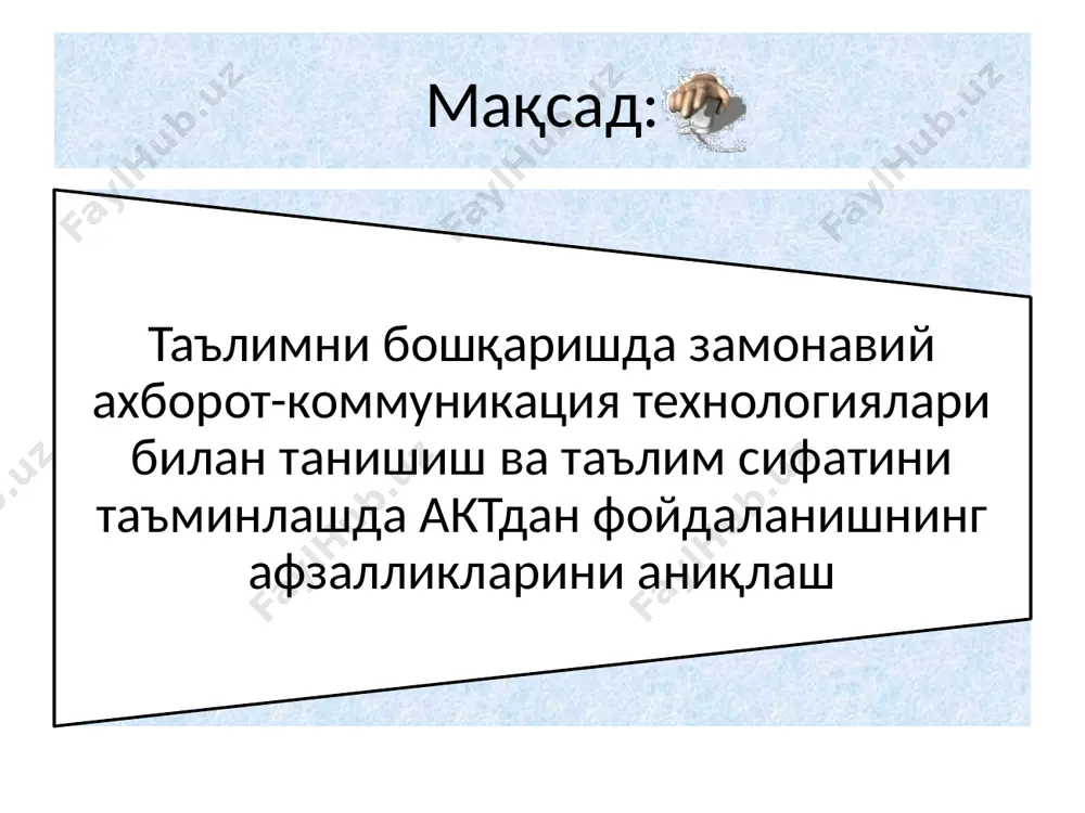 авзулар сони, тузилма, график-календарь ва ҳ.к.) созланиш даврида барча логларни сақлаган ҳолда барча категориядаги фойдаланувчилар ҳаракатлари ҳисобини олиб бориш тизими; турли категориядаги фойдаланувчилар функцияларини бўлиш ва ҳуқуқларини чеклашни таъминлаб берувчи авторизация ва аутентификация тизими; хабарлар алмашиниш ривожланган тизими, шу қаторда обуна ва билдиришномалар (эслатмалар) тизими ва ҳ.к. опишите возможности moodle? задания обучаемым с возможностью отправки ответа в произвольном виде (текст, файл и т.п.); форумы для обсуждения с широкими возможностями управления; чаты; система тестирования, поддерживающая импорт заданий в форматах различных систем подготовки тестов, включая такие популярные как gift и hotpot; система управления учебным курсом (кол-во тем, структура, график-календарь и т.д.) 11 lms moodle moodle тизимида қуйидаги роллардан фойдаланилади: в системе moodle используются следующие роли: администратор создатель курса/учитель модератор/тьютор слушатель (студент) гость (может иметь доступ к каким-либо курсам при разрешении гостевого доступа) 13 администратор курс яратувчиси/ўқитувчи модератор/тьютор эшитувчи (талаба) меҳмон (меҳмон ҳуқуқлари берилган ҳолда бирор курсларга кириш рухсатига эга бўлиши мумкин) moodle …
