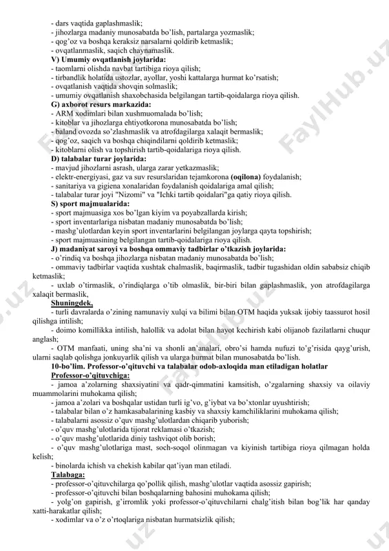 ilar va xodimlarga, erkaklar xotin-qizlarga, yoshlar kattalarga birinchi bo’lib salom berishlari tavsiya etiladi. bundan qo’l berib so’rashish istisno bo’lib, yoshi katta shaxslar birinchi bo’lib qo’l uzatganidan keyingina unga javoban qo’l uzatish mumkin. 3.9. milliy va umumbashariy qadriyatlarga xos bo’lmagan yoki bituning ichki muammolariga taaluqli masalalarni internet tarmog’iga joylashtirish yoki undan turli maqsadlar yo’lida foydalanish ta`qiqlanadi. 3.10. kompyuterlarda bituga tegishli bo’lmagan ma’lumotlarni, shuningdek, turli kinofilmlar, noqonuniy diniy malumotlar, behayo suratlar, milliy, irqiy, etnik, diniy adovatni targ’ib qiluvchi har qanday materiallarni tayyorlash, saqlash, tarqatish va targ’ib etish qat’iyan man etiladi. 3.11. o’quv mashg’ulotlariga va ishga hamda jamoa a’zolarining osoyishtaligiga halaqit beradigan xatti-harakatlar (radiopriyomnik, televizor, magnitofon va boshqa ovoz kuchaytirish vositalarida» maqsadsiz foydalanish) sodir etish ta`qiqlanadi. 3.12. bitu jamoa a’zolari dars mashg’ulotlari va ishga belgilangan kun tartibiga ko’ra o’z vaqtida kelishlari shart. 3.13. bitu da har qanday huquqbuzarlik sodir etish ta’qiqlanadi, shu jumladan, tuhmat qilish, haqorat qilish, jamoa a’zosiga ma’naviy yoki moddiy zarar …