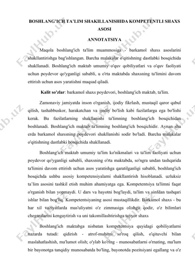 boshlang'ich ta’lim shakillanishida kompetentlik shaxsiyati — DOCX