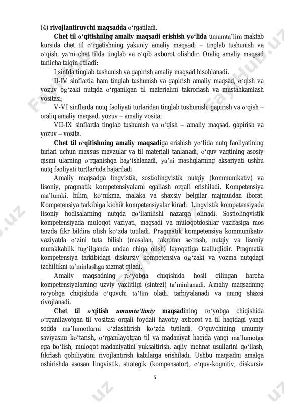 uyurtmasi shaklidagi ta’lim mazmunini belgilash, o‘qitish jarayonini tashkil etish va muayyan natijalarga erishishni oldindan aniqlash. maktabda chet til nima uchun o‘rganiladi? savoliga javob tariqasida qo‘llanadigan termin-tushunchadir. umumta’lim maktablarida o‘quvchilarga chet til (1) amaliy maqsad, (2) umumta’limiy maqsad, (3) tarbiyaviy maqsad va 5 (4) rivojlantiruvchi maqsadda o‘rgatiladi. chet til o‘qitishning amaliy maqsadi erishish yo‘lida umumta’lim maktab kursida chet til o‘rgatishning yakuniy amaliy maqsadi – tinglab tushunish va o‘qish, ya’ni chet tilda tinglab va o‘qib axborot olishdir. oraliq amaliy maqsad turlicha talqin etiladi: i sinfda tinglab tushunish va gapirish amaliy maqsad hisoblanadi. ii-iv sinflarda ham tinglab tushunish va gapirish amaliy maqsad, o‘qish va yozuv og‘zaki nutqda o‘rganilgan til materialini takrorlash va mustahkamlash vositasi; v-vi sinflarda nutq faoliyati turlaridan tinglab tushunish, gapirish va o‘qish – oraliq amaliy maqsad, yozuv – amaliy vosita; vii-ix sinflarda tinglab tushunish va o‘qish – amaliy maqsad, gapirish va yozuv – vosita. chet til o‘qitishning amaliy maqsadiga erishish yo‘lida …