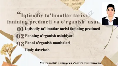 iqtisodiy ta'limotlar tarixi — PPTX