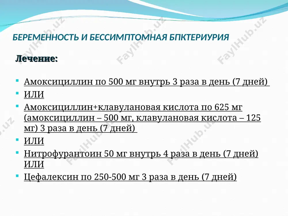 ской коррекции ппс определяет кардиохирург. хирургическую коррекцию клапанных поражений считают радикальным методом лечения больных с ппс и выполняют во время беременности при ухудшении состояния. однако оптимальное время проведения хирургической коррекции порока — на этапе прегравидарной подготовки. к сожалению, протез клапана не гарантирует от развития сн. если со дня операции на сердце до беременности прошло более 3 лет, риск развития выраженной декомпенсации кровообращения во время беременности значительно возрастает. существует такая возможность и в том случае, если беременность возникла раньше одного года после операции, когда организм еще не адаптировался к изменившимся условиям гемодинамики. частота тромбоэмболических осложнений при клапанном протезировании в гестационном периоде в 2–3 раза выше, чем вне беременности. хирургическое лечение риск тромбоэмболических осложнений при клапанном протезировании определяется рядом факторов: большей тромбогенностью механических протезов по сравнению с биопротезами (наилучшие гемодинамические параметры имеют «эмикс» протезы); изменением кардиогемодинамики в результате лево- и правожелудочковой сн и увеличения объёма левого предсердия (более 55 мм2 при эхокардиографии); …