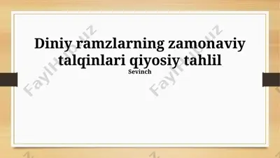diniy ramzlarning zamonaviy talqinlari qiyosiy tahlil — PPTX