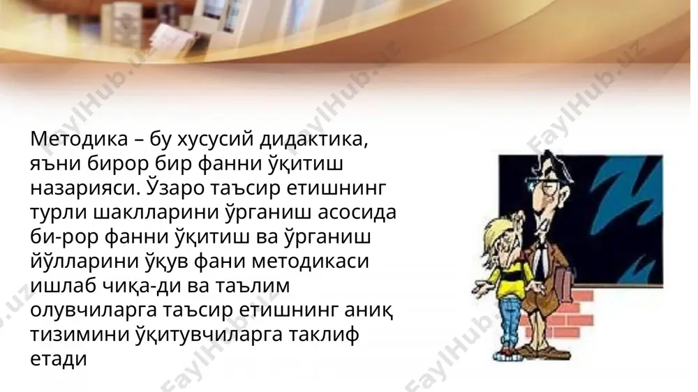 pedagogik fanlarni o'qitish metodikasi - Page 3