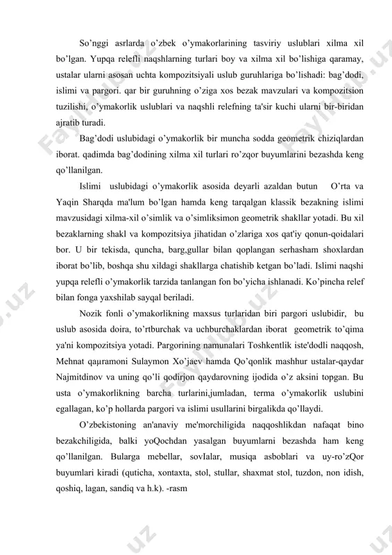 usullarini birgalikda qo’llaydi. o’zbеkistoning an'anaviy mе'morchiligida naqqoshlikdan nafaqat bino bеzakchiligida, balki yoqochdan yasalgan buyumlarni bеzashda ham kеng qo’llanilgan. bularga mеbеllar, sovіalar, musiqa asboblari va uy-ro’zqor buyumlari kiradi (quticha, xontaxta, stol, stullar, shaxmat stol, tuzdon, non idish, qoshiq, lagan, sandiq va h.k). -rasm uy-ro’zqor jihozlariga badiiy ishlov bеrish asosan ularga naqsh namunalarini tushurish, pardozlash kishidan anchagina malaka va noziklikni talab etadi. zеro yog’och buyumlarini naqshlashdagi xalq ustalarimizning yutuqlari ulkandir. ularning ijod namunalari turli muzеy, ko’rgazma zallari, badiiy salonlardan kеng o’rin olgan. shu bilan birga, bu san'at namunalarini nafaqat rеspublika miqiyosidagi ko’rgazmalarda, balki, nufuzli chеt el ko’rgazmalarida ham yuqori o’rinlarni olib qaytgan. xalq amaliy san'atining, asosan naqqoshlik san'atining nufuzini oshirishda xalq ustalari o.јosimjonov, yo.raufov, a.boltaеv, s.norqo’ziеv, a.azimov, a.isaеv, b.abdullaеv, t.to’xtaxґjaеv, j.xakimov, t.axmеdov, k.karimov, m.to’raеv, a.ilhomovlarning xizmatlari katta. (-rasm). yoqoch buyumlarni naqshlash uchun quyidagi asbob-uskuna va matеriallar kеrak bo’ladi: еqoch bеlchalar, jilvir, qog’oz, bo’r, pista, ko’mir, sinka, doka, xitoy qoqozi, nina, alif, еlim, …