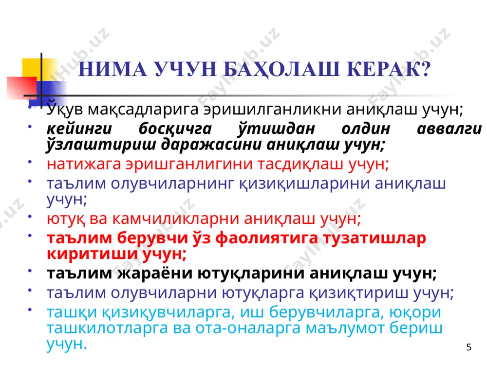 qadar kеng mazmunli bo’lmog`i kеrak. asosda nomuvofiq jumlalardan imkon qadar foydalanmaslik kеrak. javoblarda mantiqsiz so’zlar bo’lmasligi kеrak. to’g`ri javoblarni kеtma-kеt bеrmaslik kеrak. * * амалий кўникмаларни баҳолаш кўникма – таълим олувчиларнинг ўқиш жараёнидаги ҳаракатини (ёки ҳаракатлар мажмуасини) муайян шароитда мақсадга мувофиқ бўлган ҳаракат усулларидан тўғри фойдаланиб муваффақиятли бажариш қобилияти. малака - таълим олувчиларнинг ўқиш жараёнидаги ҳаракатини (ёки ҳаракатлар мажмуасини) аниқ, тез ва мақсадга мувофиқ тарзда автоматик равишда бажариш қобилияти. малакани “автоматлашган кўникма” деб ҳам аташ мумкин. амалий маҳорат (компетенция) – ишлаб чиқариш стандартларига мос ҳолда, реал иш шароитида бирор топшириқни ёки топшириқлар мажмуасини бажариш учун билим, кўникма ва малакаларни қўллаш лаёқати. * * * оддий операцияларни бажариш бўйича баҳолаш мезонлари иш ўрнини тўғри ташкил этиш; дидактик воситадан тўғри фойдаланиш; техника хавфсизлигига риоя қилиш; ўқувчиларнинг мустақиллик даражаси. * мураккаб операцияларни бажариш бўйича баҳолаш мезонлари иш ўрнини тўғри ташкил этиш; дидактик воситадан тўғри фойдаланиш; техника хавфсизлигига риоя қилиш; сифат ва сон кўрсаткичини …