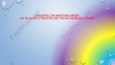 umumta’lim maktablarida 64 ta kasb o’rgatish bo‘yicha kasblar stendi — PPTX