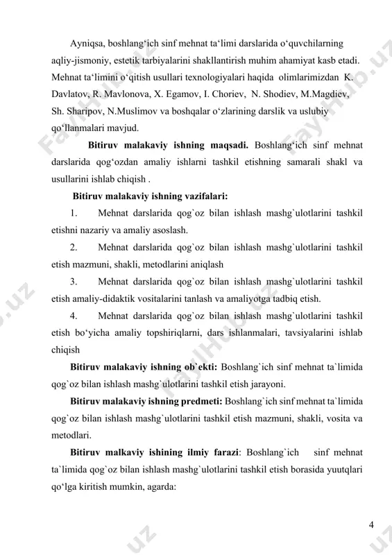 uv malkaviy ishining ilmiy farazi: boshlang`ich sinf mehnat ta`limida qog`oz bilan ishlash mashg`ulotlarini tashkil etish borasida yuutqlari qo‘lga kiritish mumkin, agarda: · qog`oz bilan ishlashga oid nazariy va ilmiy-metodik asoslar ishlab chikilsa va asoslab berilsa: · qog`oz bilan ishlash mashg`ulotlarini tashkil etish mazmuni, shakl va metodlari ishlab chiqilsa va ta`lim jarayonida keng joriy etilsa: · qog`oz bilan ishlash mashg`ulotlarini tashkil etish mehnat ta`limining samarali usullaridan foydalanilsa: · qog`oz bilan ishlash mashg`ulotlarini tashkil etish ta`sir kursatuvchi omillar aniqlansa va mehnat ta`limi jarayonida ularni ko‘chaytirishga alohida e`tibor qaratilsa: bitiruv malakaviy ishning metodi: mavzuga oid adabiyotlarni tahlil qilish, kuzatish, suhbat, yozma va og`zaki so‘rovlar, amaliy ishlar bitiruv malakaviy ishining tuzilishi: iii ta bob, 6 ta fasl , xulosalar va adabiyotlar ruyxatidan iborat. 1bob. boshlang’ich sinf mehnat darslarida qog’ozdan amaliy ishlar tashkil etishning pedagogik ahamiyati. 1.1 boshlang’ich sinf mehnat darslarida qog’ozdan amaliy ishlarni tashkil etishning mazmuni. mehnat ta`limi darslarida o‘quvchilar ijtimoiy ishlab chiqarish mehnatiga …
