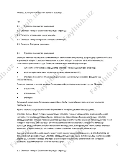 elektron biznesning nazariy asoslar — DOCX