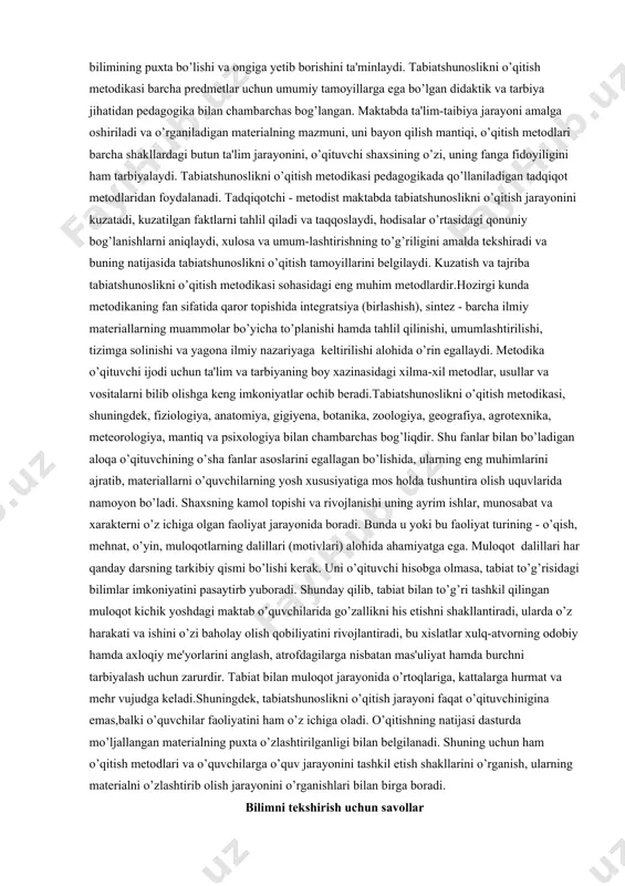 ga oid aforizm, ruboiy va she'rlardan tabiatshunoslik darslarida foydalanishga o’rgatish. bundan tashqari, tabiatshunoslik o’qitish metodikasining -umumpedagogik va o’ziga xos metodlari, darsni to’g’ri tashkil etish tarixi va istiqbolli rejalar tuzish, darsdan tashqari tadbirlarni tashkil etish usullarini o’rganish kabi masalalar ham ushbu fanning asosiy masalalaridan hisoblanadi.tabiatshunoslikni o’qitish metodikasi fanining ikkinchi tomoni bu metodikani yaxshi bilish jarayoni hisoblanadi. metodika o’qituvchi tomonidan o’quv materialni o’qitishning muvofiq (ratsional) ravishdagi metod va vositalari o’quvchilarning tabiat haqidagi eng soda bilimlarni egallashi hamda kelajakda hayotda qo’llay olishi o’quvchilar uchun retseptlar va nasihatlar majmuasi bo’libgina qolmasdan, u fan, uning tamoyillari, tabiatshunoslik o’qitish jarayonining qonuniyatlarini bilishga ham asoslangan. metodika o’quv fanining mazmuni, ta'lim va tarbiya metodlari hamda shakllarini ko’rib chiqadi. metodikaning bu bo’limlari bir butun bo’lganligi uchun bir-birini to’ldiradi. o’quv ishlarining jihozlari hamda vositalari qo’llanmalar) metodika asosida belgilanadi. metodika nima uchun tabiatni o’iganish, nimani va qanday o’qitish, nima asosida va qanday tarbiya berish kerak, degan savollarga javob beradi. tabiatshunoslik fanini …