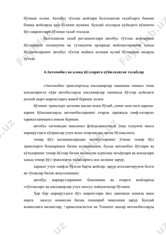 таъмир жойидан 150-250 м (шаҳарлар ва аҳоли пунктларида 50 м) масофада. иккинчиси эса таъмирланувчи бўлакнинг ўзида қўйилиши лозим. +оронги тушиши билан бундай жойларда қизил сигнал фонари ёқиб қўйилиши керак. ишламаётган йўл машиналари йўлнинг қатнов қисмида қолдирилмаслиги лозим. 5.пассажир транспорт воситаларининг маршрутдаги ҳаракатини тўхтатиш шарт-шароитлари автобус ва троллейбус маршрутлари ташкил этилган автомобил йўллари, шаҳар ва туман кўчалари ҳаракат хавфсизлигини мунтазам таъминлаши, транспорт воситаларидан самарали фойдаланиш ва ҳайдовчилар иши учун зарур шарт-шароитларга эга бўлиши лозим. агар юқорида келтирилган шартлар бажарилмаса, пассажирлар ташувчи транспорт воситалари ҳаракати тўхтаб қўйилиши мумкин. пассажирлар ташувчи транспорт воситалари ҳаракати қуйидаги шароитларда бутунлай тўхтатилиши ёки қисман чегараланиши мумкин: ҳаракатга хавф тугдирувчи ҳолларда ёки йўл-иқлим шароити кескин ўзгарганида (вақтинча); агар маршрутдаги йўл шароитлари кескин ёмонлашса ва ҳаракат хавфсизлигига қаратилган чоралар кўриш имкони бўлмаса ҳамда йўл шароитларини текширув далолатномасида кўрсатилган ҳаракатга хавф тугдирувчи ҳолатлар белгиланган муддатда бажарилмаса, бутунлай тўхтатилади. адабиётлар 1.хўжаев б.а. автомобилларда юк ва пассажирлар ташиш асослари. т.: «ўзбекистон», 2002. …