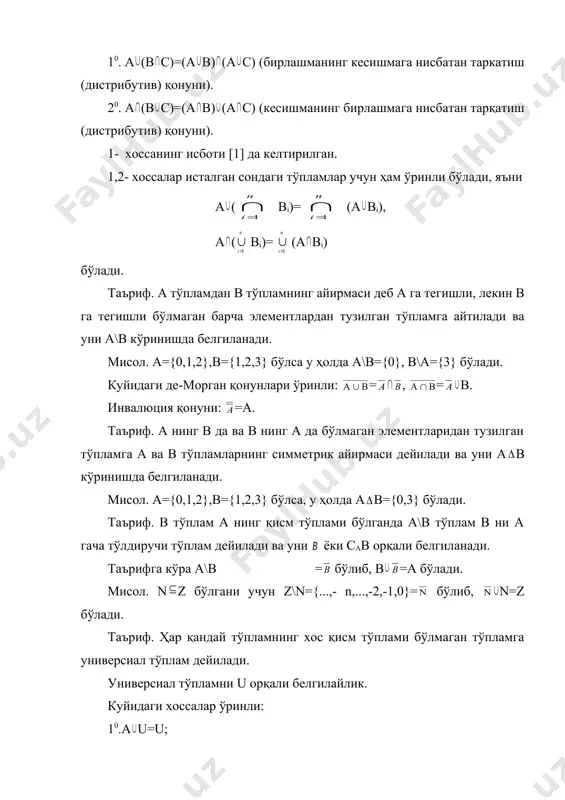 тўплам. тўпламости. тўпламлар устида амаллар ва уларнинг хоссалари - Page 5