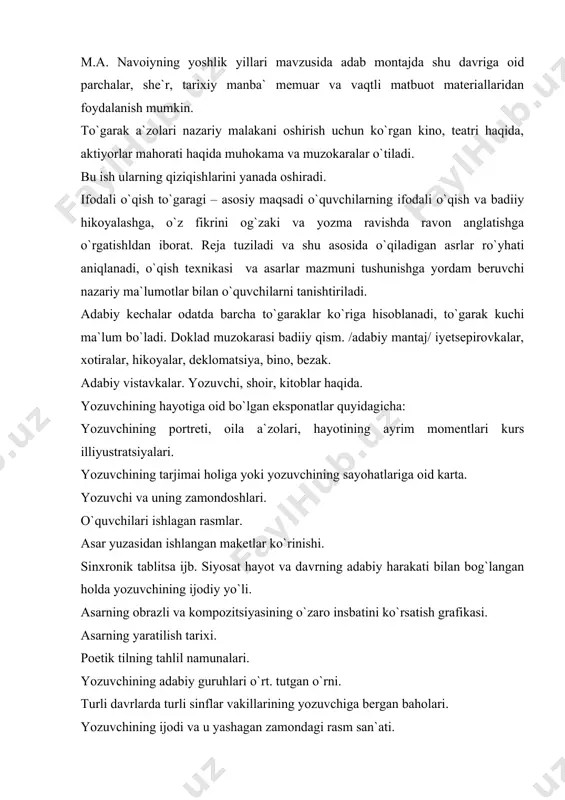 iqada. asarlari teatrda va kinoda. yozuvchilarning san`atlari va qimmatli fikrlari. yozuvchi haqida nimalar o`qish kerak. asosiy tanqidiy adabiyot namunasi. bizning davrda yozuvchining ijodiga berilgan baho. vistavkalar aniq kishiga ta`sir qiladigan, tassurot qoldiradigan bo`lishi kerak. bu juda ma`sulyatli ish. tayyor bo`lgach, ochiq deb e`ln qilinadi. adabiy ekskursiya, tashkil etishdan oldin, o`qituvchi asosiy maqsadni belgilab oladi. mas.: vi-vii sinflarda biror yozuvchi tarjimai holini o`tgandan keyin, shu bobni mustahkamlash uchun muzeyga ekskursiya uyushtirishi mumkin. kuzatish maqsadga ma`lum darajada pedagogik protsess bilan ham bog`lanadi: 1. o`tilgan mavzularni mustahkamlash. 1. sinfdan tashqari mashg`ulotlarning maqsad va vazifalarini qanday tushunasiz? 2. sinfdan tashqari mashg`ulotlarning qanday to`garaklar tuzish mumkin: 3. adabiy ekskursiya qayerlarda o`tkiziladi? sinfdan tashqari mashg`ulotlar-adabiy ijodiy to`garaklar o`tkazish, o`quvchilarni adabiy ekskursiyalarga jalb qilish va h.k. adabiy ekskursiya – o`quvchilarni yozuvchilar yashagan joylarga, ularning uy muzeylariga olib borish yoki ular haqidagi telefilm, kinofilmlarni birgalikda tomosha qilish. adabiyotdan sinfdan tashqari ishlar adabiy o`qish va adabiyot yuzasidan sinf, maktabdan …