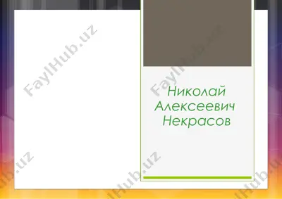 nikolay alekseevich nekrasov — PPTX