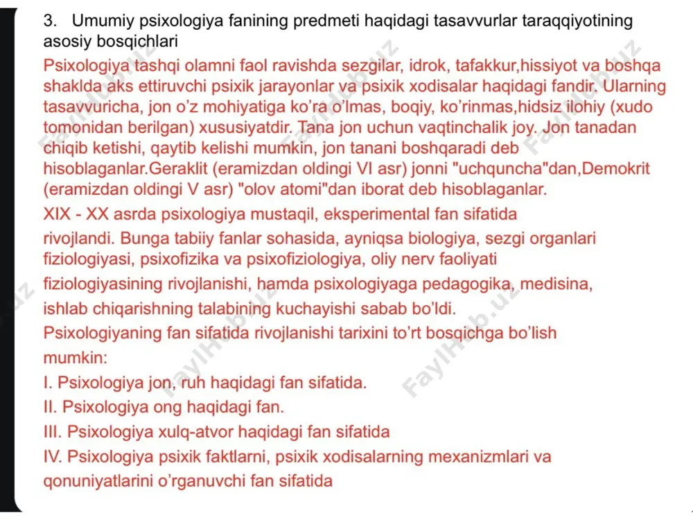 i organizmdagi barcha organlarni bir-biri bilan boʻgʻlab, organizmning bir butunligini ta ʻminlaydi.akson (qadimgi yunoncha: axon — oʻq), neyrit — nerv tolalarining yigʻindisidan paydo boʻlgan oʻq; nerv hujayrasining uzun oʻsimtasi. miya odam va hayvonlar nerv sistemasining markaziy boʻlimi, miya organizmning eng murakkab hayotiy funksiyalari va muhit oʻzaro munosabatlarining boshqarilishini taʼminlaydi. genetika jonli organizmlardagi nasldorlik va turlanishni oʻrganuvchi fandir hayvon va oʻsimliklarning baʼzi xususiyatlari nasldan naslga oʻtishi mumkinligi ibtidoiy jamiyat davridayoq maʼlum edi va bu bilimdan chorvachilik va dehqonchilikda tanlanma koʻpaytirish orqali qoʻllanilar edi. biroq, zamonaviy genetika nasldorlik mexanizmlarini tushunadigan fan sifatida gregor mendel (19-asr) mehnatlaridan keyingina rivojlana boshladi. 15. endokrin tizimning inson organizmi va xulq-atvoridagi ahamiyati endokrin tizimi - bu ko'plab muhim tana funktsiyalarini boshqarishga yordam beradigan gormonlar ishlab chiqaradigan va chiqaradigan bezlar tarmog'i, shu jumladan organizmning kaloriyalarni hujayralar va organlarni quvvatlantiruvchi energiyaga o'zgartirish qobiliyati. inson endokrin tizimi 8 asosiy kanalsiz bezlardan iborat. ular bezlari deyiladi, chunki ular moddalar ishlab chiqaradi …