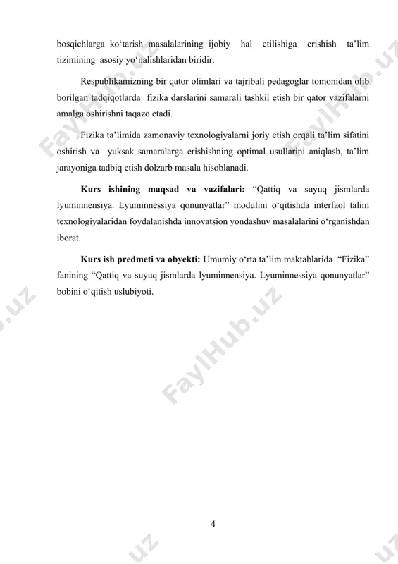 anishi natijasida paydo boʻladi. rentgen nurlari amalda rentgen trubkasi yordamida hosil qilinadi. rentgen nurlari kashf qilingach, ularning tabiatini uzok, vaqtgacha aniqlash qiyin boʻlgan. chunki rentgen nurlari elektr yoki magnit maydoni taʼsirida oʻz yoʻnalishini oʻzgartirmaydi, toʻlqin uzunligi kisqaligidan toʻlqin xususiyatini (mas, difraksiyasini) oʻrganish, isbotlash qiyin boʻlgan. 1912 yilda nemis fizigi m. laue va uning shogirdlari kristalldan rentgen nurlari oʻtganida rentgen nurlari difraksiyasi sodir boʻlishini kashf qildilar. elektron anod moddasiga kelib urilganda, oʻz energiyasining maʼlum qismini rentgen nurlarini hosil boʻlishiga sarflaydi. potensiallar ayirmasi u boʻlgan elektr maydonidan oʻtgan elektronning kinetik energiyasi eu = ^s— boʻladi, bunda ye — elektron zaryadi, v — uning erishgan tezligi. agar urilish jarayonida elektron qattiq tormozlanib oʻz tezligini nolgacha kamaytirsa, uning tuda kinetik energiyasi rentgen nurlarining energiyasiga aylanadi, yaʼni = hv yoki max hc/eu; bunda x—rentgen nurlarining toʻlqin uzunligi, v — nurlanayotgan elektromagnit toʻlqin chastotasi, h— plank doimiysi, s — yorugʻlik tezligi. demak, potensiallar ayirmasi qancha katta …