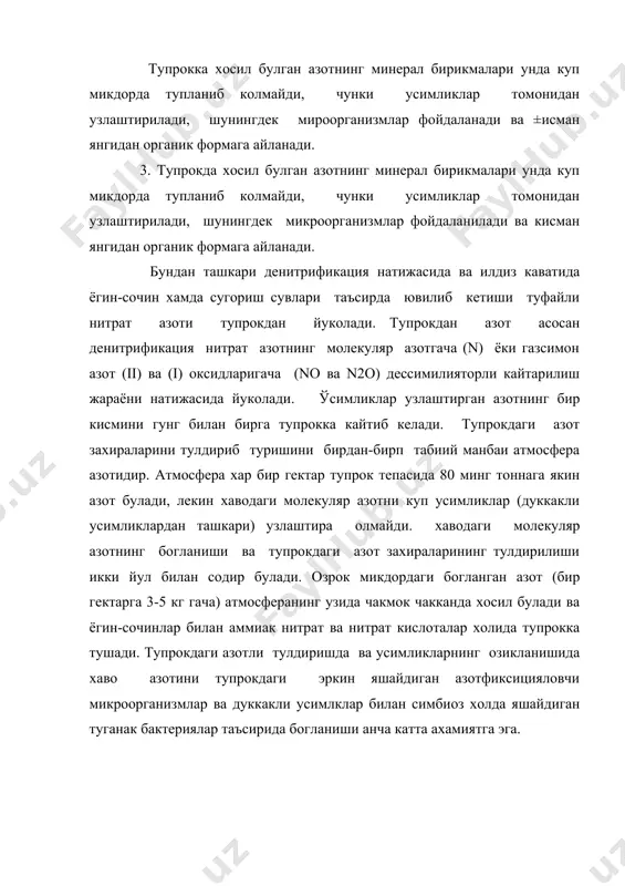 журнали – 2003, 2004 й. www.ziyonet.uz www.nur.uz