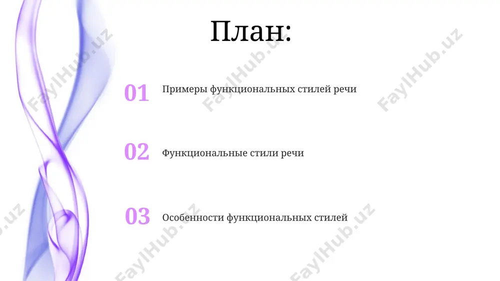 predlojeniy i ob'ektivnim izlojeniem informatsii, stremyas k tochnosti i dokazatelnosti. funktsionalnie stili rechi v russkom yazike traditsionno podrazdelyayutsya na 5 osnovnix tipov: ofitsialno-delovoy, nauchniy, publitsisticheskiy, xudojestvenniy i razgovorniy, kajdiy so svoimi leksicheskimi i sintaksicheskimi osobennostyami. razgovorniy stil rechi, v otlichie ot formalnix, dopuskaet ispolzovanie sokrasheniy, prostorechiy, emotsionalno-otsenochnoy leksiki i frazeologizmov, pri etom srednyaya dlina predlojeniya znachitelno koroche. xudojestvenniy stil v xudojestvennom stile preobladayut slojnie sintaksicheskie konstruktsii, vklyuchaya vstavnie predlojeniya i mnogosostavnie oboroti, chto sozdayot effekt mnogogrannosti i glubini povestvovaniya. dlya xudojestvennogo stilya xarakterno ispolzovanie leksicheskix sredstv s visokoy stepenyu ekspressivnosti: arxaizmi, neologizmi, frazeologizmi – do 5-7 edinits na 100 slov, obogashaya yazikovuyu palitru. xudojestvenniy stil rechi xarakterizuetsya ispolzovaniem 2-3 osnovnix tropov (metafori, epiteti, sravneniya) na 100 slov teksta, sozdavaya yarkie obrazi i emotsionalnuyu nasishennost. ofitsialno-delovoy stil ofitsialno-delovoy stil xarakterizuetsya ispolzovaniem slojnoy sintaksicheskoy strukturi predlojeniy, srednyaya dlina kotorix sostavlyaet 15-25 slov, i preobladaniem slojnopodchinyonnix konstruktsiy. v ofitsialno-delovom stile shiroko primenyayutsya termini, …