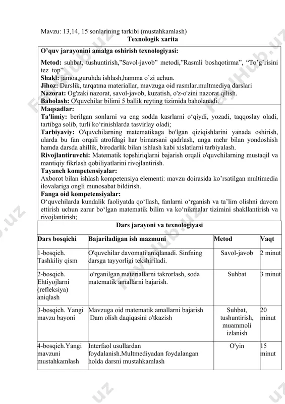 ut 6-bosqich. uygavazifa darslikdagi uyga vazifa ekanligi aytiladi, ularni yechish bo'yicha ko'rsatmalar beriladi. tushuntirish 2 minut darsning maqsadi.: 1) o`quvchilarning bir va ikki xonalai sonlar haqida egallagan bilimlarini boyitib borish, 13,14,15 sonlarining tarkibi haqida tushuncha berish, ikki xonali sonlarni xona birliklariga ajrata olish. 2) o`quvchilarga dars jarayonida hamjihatlik, birodarlik tuyg`ularini singdirish. 3) o‘quvchilarning matematik nutq va xotirani rivojlantirish dars turi: aralash dars metodlar: suhbat, savol-javob, mustaqil ish, didaktik o`yin dars jihozlari: darslik, tarqatma materiallar, mavzuga doir plakatlar, akt darsning borishi: i.tashkiliy qism: o`quvchilarning darsga tayyorgarligini ta`minlash o`quvchilarning diqqatini darsga jalb etish. ii.o’tilgan mavzuni so’rash va mustahkamlash. uy vazifasi turli xil usullardan foydalangan holda tekshiriladi. o`tilgan mavzu ekranda berilgan “tipratikan” nomli trenajyor mashqi orqali mustahkamlanadi. bu trenajyordan foydalanish qoidalari avvalgi darslarda keltirilgan. unga ko`ra 10 ichida qo`shish va ayirishga oid misollarni yechish kerak. iii.mustahkamlash.: o`qituvchi o`rganilgan mavzuni o`quvchilarga ekran orqali yoki ko`rgazmalar orqali tushuntirib beradi. o`nta birlik bitta o`nlik bo`lishi ekranda …