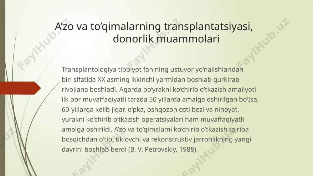 onor har tomonlama tibbiy tekshiruvlardan o‘tgan va undan a’zo va (yoki) to‘qimalami olish mumkinligi haqida vrachmutaxassislar konsiliumining xulosasi bo‘lganda. suyak ko‘migidan boshqa a’zolarni tirik donordan olishga faqat u retsipient bilan genetik bog‘liq bo‘lgan holatdagina ruxsat beriladi”. murda donorligini tartibga soluvchi modellar murda donorligining huquqiy masalalari alohida dolzarblik kasb etadi. jahonda vafot etgan shaxslardan a’zo va to‘qimalar olishni huquqiy jihatlarini tartibga soluvchi uch xil model mavjud. rozilik prezumptsiyasi modeli. norozilik prezumptsiyasi modeli. anonim variant. murda donorligining norozilik prezumpsiyasi modeli norozilik prezumptsiyasi modeli. aksariyat davlatlar (aqsh, kanada, germaniya, frantsiya, gollandiya va boshq.) qonunchiligi ushbu modelga asoslangan. bu nisbatan mukammal va fuqaro huquqlarini saqlash talablariga to’la javob beradi. modelga binoan halokatga uchragan holatlarda donor bo ‘ lish uchun fuqaroning hayotligida yoki uning o‘limidan so‘ng qarindoshlari tomonidan rasmiyiashtirilgan roziligining mavjudligi ko‘zda tutiladi. jahon davlatlarida norozilik prezumpsiyasi modeli germaniyada a’zolarni olish maxsus xayriya qiluvchi varaqasiga asosan amalga oshiriladi. varaqa bu haqida qaror qabul qilgan 18 …