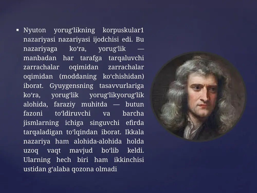 fotonlar nazariyasi yorug‘likning fotonlar nazariyasi yaratildi. yorug‘lik ma’lum diapazondagi elektromagnit to‘lqinlardan iboratdir. inson ko‘zi butun nurlanish tarkibidan faqat to‘lqin uzunligi 3,8•10–7 m dan 7,7•10–7 m gacha bo‘lgan nurlarnigina ko‘ra oladi. òo‘lqin uzunligi 3,8•10–7 m dan qisqa bo‘lgan nurlar ultrabinafsha nurlar, to‘lqin uzunligi 7,7•10–7 m dan katta bo‘lgan nurlar esa infraqizil infraqizilinfraqizil nurlar deb ataladi. ultrabinafsha va infraqizil nurlar ko‘zga ko‘rinmaydi. jismlardan yorug‘lik qaytib ko‘zimizga tushgandagina biz ularni ko‘ramiz. ba’zi jismlar o‘zidan yorug‘lik sochganligi uchun yorug‘lik manbalaridan iborat bo‘lib, ular to‘g‘ridan to‘g‘ri ko‘rinadi. yorug‘likning sun’iy manbalari jumlasiga cho‘g‘langan jismlar, tok o‘tganda nurlanuvchi gazlar, luminessensiyalanuvchi (energiya yutish hisobiga shu’lalanuvchi) qattiq jismlar va suyuqliklar kiradi. odatda yorug‘lik manbalari ma’lum o‘lchamli jismlar bo‘ladi, lekin ular ko‘pincha nuqtaviy yorug‘lik manbayi deb qabul qilinadi. agar yorug‘lik manbayining chiziqli o‘lchami shu manbadan uning ta’siri o‘rganilayotgan joygacha bo‘lgan masofaga nisbatan juda kichik bo‘lsa, bunday yorug‘lik manbayi nuqtaviy yorug‘lik manbayi nuqtaviy yorug‘lik manbayi deb ataladi. yorug‘lik vakuumda c = …