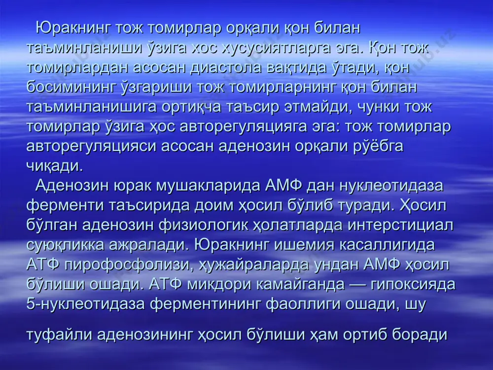 тронг, моддалар таъсирининг бошланиши ва давомийлиги бўйича икки турга бўлинади: қисқа муддат таъсир этувчи нитратлар ва давомли таъсир этувчи нитратлар. биринчи турга нитроглицерин киради, модда стенокардия хуружларини даволашда 1858 йилдан ҳозирги кунга қадар қўлланиб келмокда. антиангинал моддаларнинг кимёвий тузилиши нитроглицерин мисолида ҳамма нитратлар фармакологияси кўриб чиқилади. нитроглицерин таблеткалари тил остига қўйилганда шу ердаги шиллиқ парда томирлари орқали тезда қонга сўрилиб, тож томирларга таъсирини кўрсатади. нитроглицериннинг таъсир механизми ҳали охиригача аниқланмаган. биринчидан, бу модда бевосита қисқарган тож томирларнинг деворига миотроп, спазмолитик таъсир кўрсатади, уларни кенгайтиради, шу туфайли ишемия бўлган юрак мушакларининг қон билан таъминланиши яхшиланади. нитроглицерин коллатерал қон айланишини ҳам оширади, агар тож томирларда склеротик ўзгаришлар бўлса, нитроглицерин миотроп таъсир кўрсатамаслиги ҳам мумкин. нитроглицерин нейротроп таъсир кўрсатади, бу модда тож томирларни қисқартирувчи рефлексларнинг марказий ҳалқаларини фалажлайди, шу туфайли ҳам тож томирлар кенгаяди. нитроглицериннинг тож томирларга бўлган нисбийлиги модданинг юракдан ташқари гемодинамикага бўлган таъсири билан боғланади. нитроглицерин барча қон томирларга, айниқса веналарга …