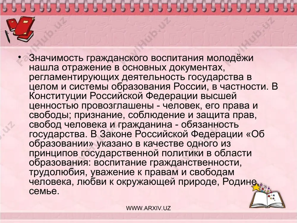 вызовы: расслоение детей и молодежи по степениобразованности, материального благополучия; противоречивое влияние средств массовой коммуникации, компьютерной, видео-индустрии; ориентация школьников на потребление и удовольствия; различного рода межгрупповое напряжение; негативные тенденции в развитии гражданственности. в этом процессе обновления школьного образования значимая (если не ведущая) роль отводится воспитанию, в частности, духовно-нравственному развитию и воспитанию личности гражданина россии. формирование гражданской позиции школьников, обеспечивающее решение многочисленных комплексных задач, становится архиактуальным направлением работы школы. www.arxiv.uz www.arxiv.uz в науке созданы предпосылки для решения проблемы формирования гражданской позиции школьников. у истоков гражданского образования в россии стояли н.к. крупская, a.c. макаренко в.а. сухомлинский, которые разрабатывали основополагающие идеи, прежде всего, политические, такие как советский патриотизм, пролетарский интернационализм, коммунистическое отношение к труду, коллективизм и дисциплинированность. особое внимание уделялось формированию гражданской позиции детей посредством влияния на них школы, семьи, детских октябрятских, пионерских и комсомольских организации. www.arxiv.uz www.arxiv.uz на современном этапе формирование гражданственности является предметом научного исследования для философов, социологов и педагогов, решающих вопросы …