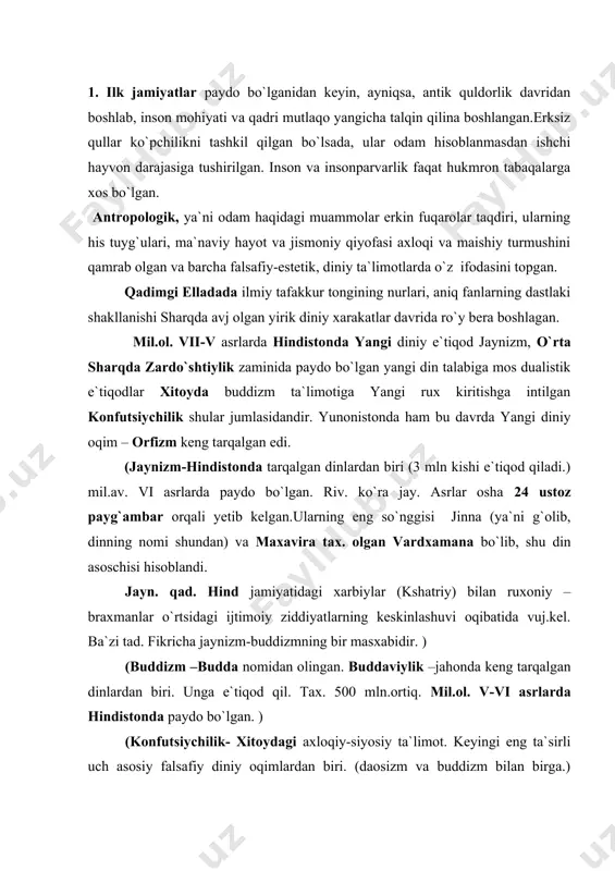 lgan dinlardan biri. unga e`tiqod qil. tax. 500 mln.ortiq. mil.ol. v-vi asrlarda hindistonda paydo bo`lgan. ) (konfutsiychilik- xitoydagi axloqiy-siyosiy ta`limot. keyingi eng ta`sirli uch asosiy falsafiy diniy oqimlardan biri. (daosizm va buddizm bilan birga.) konfutsiy asos solgan. konfutsiylik milodiy i asrlarda davlat ta`limotiga aylandi. ) ko`p mamlakatlarda ilk davlatlar paydo bo`lgan davrda tabiat va inson birligiga asoslangan. ibtidoiy odamga xos bo`lgan o`tkir kuzatuvchilik va uning tabiat bilan chuqur tanishishi insonni tuganmas tabiat kitobining ba`zi sirli varaqlarini o`qiy bilish darajasiga ko`targan. albatta, mazkur ijobiy bilimlar to`planmaganda insoniyat o`zining go`daklik davridan chiqa o`lmas, umuman rivojlanish bo`lmas edi. uning yo`lida uchragan va doimo g`ov bo`lib kelgan noto`g`ri, teskari xayoliy tasavvurlar qanchalik ko`p bo`lmasin, ijtimoiy va ma`naviy taraqqiyotni xech vaqt to`xtata olmagan. aksincha, ijobiy bilimlar o`zidan keyin paydo bo`lgan ilmiy tafakkurning ashaddiy raqibi hisoblangan diniy tasavvurlar bilan murosasiz kurashda shakllanib, bu kurash jarayonida to`plagan bilimlarning qanchalik xaqiqiy ekanligi aniqlangan. 2. eng qadimgi davrlardan boshlab …