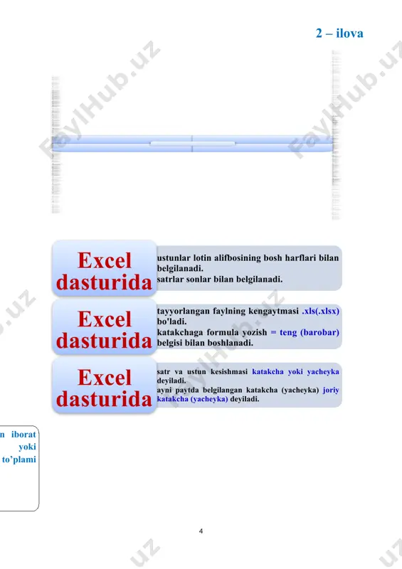 y murojaatda formula nusxasidagi katakchalar adreslari nusxa joylashtirilayotgan katakchaga mos o’zgaradi. ) ( elektron jadvallarda murojaatlar 2 xil bo’ladi: nisbiy murojaat absolyut murojaat ) ( jadvaldagi katakchalardan iborat ixtiyoriy to’rtburchak yoki to’rtburchaklar to’plami katakchalar bloki deyiladi. ) ( excel dasturida katakcha manzili quyidagicha ifodalanadi: oldin katakcha joylashgan ustun tartibi keyin esa katakcha joylashgan satr tartibi yoziladi. masalan: a6; aa29 ) ms excel dasturi va uning imkoniyatlari. elektron jadvallarning asosiy vazifasi ma’lumotlarni jadval ko’rinishida tasvirlash va qayta ishlash bo’lib, hisob-kitoblarni avtomatlashtirishdir. birinchi elektron jadval dasturi visicalc dasturi bo’lib, den briklin va bob frenkston tomonidan 1979-yilda ishlab chiqilgan. supercalc, multiplan, framework, simphony, works, 1c buxgalteriya, master, ms excel kabi elektron jadval dasturlari mavjud. excel dasturining dastlabki versiyasi 1994 yilda microsoft firmasi tomonidan yaratilgan. ms excel dasturi quyidagicha ishga tushiriladi: 1. masalalar panelidagi yoki ish stolidagi piktogrammasi yordamida; 2. пуск →программы→microsoft office→microsoft office excel ms excel dasturida ishni tugallash uchun piktogrammasini yoki fayl …