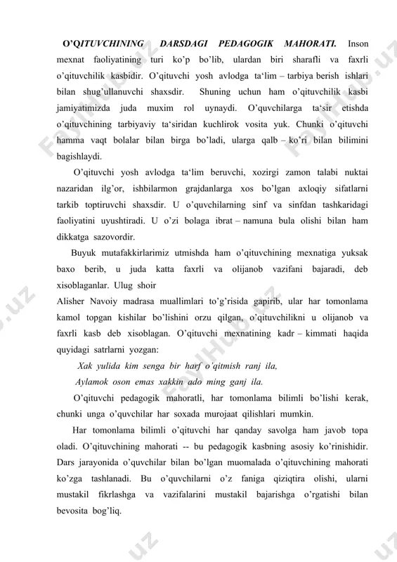 qtira olishi, ularni mustakil fikrlashga va vazifalarini mustakil bajarishga o’rgatishi bilan bevosita bog’liq. xayot har bir kasb kishisidan o’z ixtisosi soxasida shuxrat kozonishni, izlanish, ijodiy mexnat qilishni talab etadi. xayotning bu yuksak talabini sezgan va shunga amal qilgan o’qituvchigina bolalarni o’qitish va tarbiyalashdek ulug va mas‘uliyatli vazifani bajara oladi. biz buni mahoratli o’qituvchi, 40 yillar boshlangich sinf bolalar kitobining muallifi ( alifbe ) okilxon aka sharafiddinov misolida ko’rishimiz mumkin. u o’qituvchilik kila boshlagan yillarida darslik, kullanma, kitob, ko’rgazmali ko’rol va bashqa kullanmalar juda oz edi. shunga karamay yosh pedagog darslarga puxta tayyorgarlik ko’rar va uni mazmunli utishga harakat qilar edi. lekin utilayotgan darslardan o’zi nechundir konikmas, unga nimadir yetishmayotgandek bular edi. o’ziga – o’zi : qiziq, mana dars berayotganimga ham ancha yil bo’lib koldi. nima uchun dars yengil kuchmayapti? nega o’quvchilar darsga yetarli dikkat kilmayaptilar?,- degan savollar berib, bu xakda jiddiy uylardi. o’z ishini tankidiy taxlil kilib chikardi. o’z davridagi …