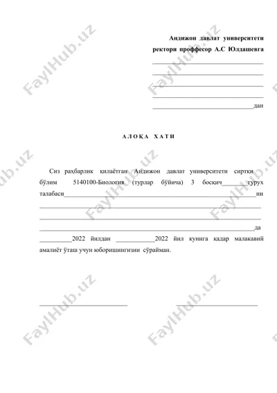 malakaviy amaliyot uchun yuborish — DOC