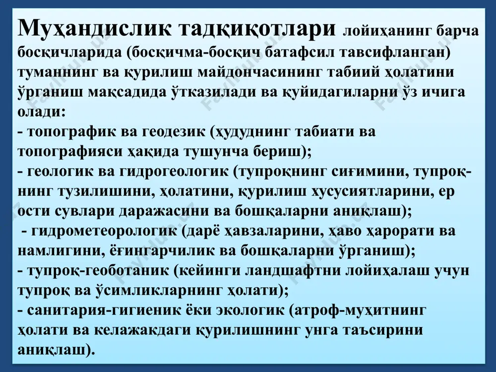 гидротехник иншоотлар қурилишида замонавий технологиялар - Page 5