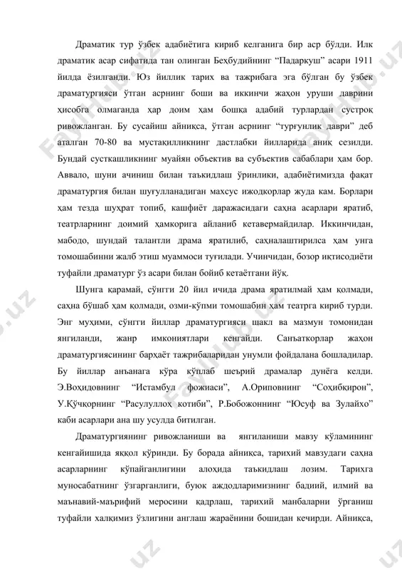 мизнинг бадиий, илмий ва маънавий-маърифий меросини қадрлаш, тарихий манбаларни ўрганиш туфайли халқимиз ўзлигини англаш жараёнини бошидан кечирди. айниқса, амир темур, аҳмад ал-фарғоний, машраб сингари мураккаб тарихий шахслар ҳақида ранг-баранг жанрларда турли шаклдаги саҳна асарлари дунёга келди. булар орасида ўзбекистон халқ ёзувчиси одил ёқубовнинг “фотиҳи музаффар ёхуд бир париваш қиссаси” номли тарихий драмаси муҳим ўрин тутади. шуни алоҳида таъкидлаш ўринлики, о.ёқубов драматургия борасида хийла тажрибали адиб. 60-йиллардаёқ “айтсам тилим куяди, айтмасам дилим”, “юрак ёнмоғи керак”, “чин муҳаббат”, “олма гуллаганда”, “бир кошона сирлари” деб аталган драмалари билан шуҳрат қозонган эди. мана шу тажриба ва маҳорат санъаткорнинг сўнгги драмасида ўзининг яхши самарасини берган. аввало, шуни айтиш керакки, тарихий мавзудаги ушбу драма соҳибқирон амир темурга бағишланган. муаллиф улуғ амир ҳаётига оид тарихий фактдан унумли фойдаланиб, бадиий тўқимага асосланган жиддий тарбиявий саҳна асари ярата олган. драма марказида сарлавҳада урғу берилганидек, “фотиҳи музаффар” – соҳибқирон амир темур билан унинг “энг сўнгги ва энг суюкли рафиқаси” сулувкўз …
