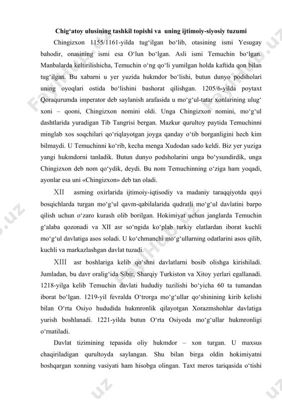 mronlik qilayotgan xorazmshohlar davlatiga yurish boshlanadi. 1221-yilda butun o‘rta osiyoda mo‘g‘ullar hukmronligi o‘rnatiladi. davlat tizimining tepasida oliy hukmdor – xon turgan. u maxsus chaqiriladigan qurultoyda saylangan. shu bilan birga oldin hokimiyatni boshqargan xonning vasiyati ham hisobga olingan. taxt meros tariqasida o‘tishi mumkin bo‘lgan. u urush va tinchlik masalalarini, oliy boshqaruv lavozimlariga tayinlash va chetlatish masalalarini hal qilgan. davlat va harbiy boshqaruvda o‘zini faol ko‘rsatgan mansabdor shaxslarni taqdirlash ishlarini olib borgan. xon chingizxon davrida va undan keyin ham davlatning asosiy hududi egasi bo‘lgan. u tarhon yorliqlarini chiqargan. davlat boshqaruvida markazlashgan davlat mahkamalari tashkil etilmagan. oliy boshqaruv saroy tomonidan amalga oshirilgan. mamlakat hududi u tashkil topgan davrlardanoq uluslarga taqsimlanganligi bois markaziy boshqaruv ta’sis etilmagan. faqat ulus boshqaruvlari o‘rnatilgan. udel-ulus (o‘lkalar) xon yaqinlari hamda shahzodalar tomonidan meros tariqasida olingan va ular xoqonning vassallari bo‘lib hisoblangan. markaz va ulus o‘rtasidagi aloqalar saroy tomonidan olib borilgan. uluslar boshqaruvi borasida xon ulus hukmdori vafotidan so‘ng uni …