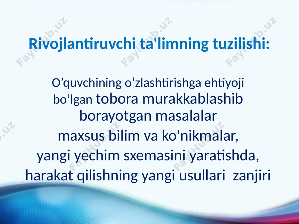 hi faoliyatini rivojlantirish, o‘quv vazifalarini hal etishda uning mazmuni nazariy bilim va ularni qo‘llash usullari ekanligi bilan bog‘liq; o‘quv predmeti ilm-fanning o‘ziga xos proektsiyasi hisoblanadi, ya’ni qisqartirilgan shaklda ta’lim oluvchi bilim olish jarayonini yurgizadi; ta’lim faoliyatiga, o‘quv vazifalarini hal etish jarayonida ta’lim oluvchilarda nazariy fikr shakllantiriladi. 14 d.b. elkonin va v.v. davыdov bo‘yicha rivojlantiruvchi ta’lim mazmunining xususiyatlari: o‘quv predmetini maxsus qurish, ilmiy sohaning mazmun va usullarini modellashtiradigan, o‘quvchining ob’ektlarning genetik asosi, nazariy ahamiyati, ularning kelib chiqish va o‘zgartirish shartlarini ta’minlashini tashkil etadi; ta’limning nazariy darajasini oshirish, o‘quvchilarga nafaqat empirik bilim va amaliy ko‘nikmalarni, balki ilmiy tushunchalar, badiiy obrazlar, axloqiy qadriyatlarni etkazish; rivojlantiruvchi ta’lim mazmuni abstract tushunchalarni fikriy o‘zgarishlariga tayangan, o‘rganilayotgan ob’ektlar va holatlarning ichki munosabatlari va aloqalarini aks ettirgan nazariy bilimlar asosida quriladi. nazariy bilim tizimining asosini mazmunli umumlashtirishlar (chuqur sabab-natija qonunchiliklarini bildiradigan eng umumiy fan tushunchalari, fundamental toifalar; ichki aloqalar ajratilgan tushunchalar; abstraktli ob’ektlar bilan fikrlash operatsiyalari yo‘li bilan …