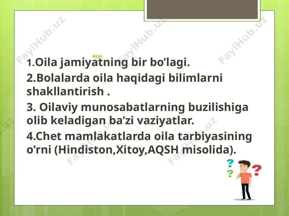 analari oilaviy inqirozlar va ularni oldini olish, oilaviy konfliktlar yechimiga tayyorgarlik oiladagi sog’lom muhit va oiladagi muloqot oila oila insonlarni birlashtirib turuvchi eng kichik birlik, uning tinchligi ravnaqi va barqarorligi jamiyat tinchligi va barqaror- ligi hisoblanadi. oila ma’naviyat o’chog’i. aynan oilada insonning ma’naviy qadriyatlari shakllanadi, har tomonlama o’sib unishi uchun shart sharoit yaratiladi. biroq aynan oila tarkibida unsonning juda yaqin aloqalari va munosabatlari natijasida turli inqirozlar , ziddiyatlar ,nizolar klib chiqadi. o’zbek oilasi tarixiy rivojlangan o’z milliy an’analari mavjud. ular oiladagi tomonlar majburiyatlari, ma’suliyatlari va huquqlarini belgilab beradi. ham ayol kishi uchun ham erkak kishi uchun ma’lum talablar qo’yadi. o’zbek oilasi rivojlanish bosqichlarida islom dini qadriyatlarini ham o’ziga singdira oladi. oilada jamiyatdagi odamlarning kiyinishdagi katta o’zgarishlar natijasida ham konfliktlar kelib chiqadi. jamiyatdagi insonlar bir necha guruhlarga bo’linib kiyinadilar . bir tomonda diniy qarashlar asosida kiyingan insonlar bo’lsa , bir tomonda g’arb madaniyatiga monand kiyingan insonlar bor. bu vaziyatda oiladagi yoshlar …