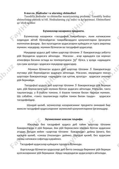 tasodifiy hodisalar va ularning ehtimollari — DOC
