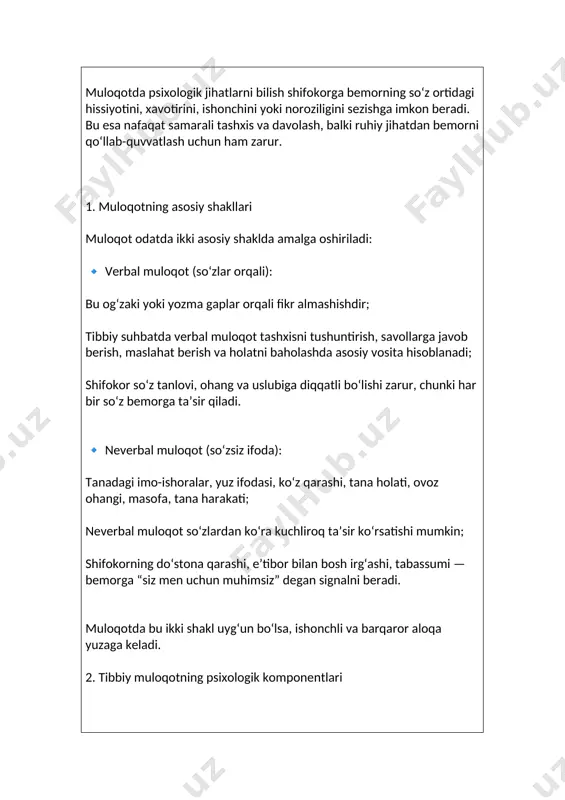 huntirish. 5. suhbatni yakunlash ishonchli so‘zlar, motivatsion ohang, yana uchrashuvga tayyorlik haqida ijobiy fikr. bu bosqichlar muloqotga tartib, aniqlik va samaradorlik baxsh etadi. 4. shifokor shaxsining psixologik ta’siri shifokorning o‘zi — eng muhim kommunikator. uning quyidagi shaxsiy xususiyatlari muloqotga ta’sir qiladi: sabrlilik va bag‘rikenglik; diqqat bilan tinglash; hurmat va samimiyat; emotsional barqarorlik; shaxsiy his-tuyg‘ularni boshqarish. bunday psixologik xususiyatlar bemor tomonidan seziladi va shifokorga bo‘lgan ishonchni oshiradi. 3. shifokor va bemor o‘rtasidagi ishonchli aloqaning psixologiyasi tibbiy muloqot jarayonining eng muhim asoslaridan biri — bu shifokor bilan bemor o‘rtasida ishonchli aloqani shakllantirishdir. ishonch — bu bemorning shifokorga, uning bilimiga, niyatlariga va tavsiyalariga ishonish holatidir. agar bemor shifokorga to‘liq ishonmasa, u bergan tavsiyalarga amal qilmaydi, shikoyatlarini to‘liq aytmaydi, yoki boshqa mutaxassisga murojaat qiladi. shu boisdan, tibbiyotda psixologik ishonch muhim klinik mezonlardan biridir. ishonchli aloqa ko‘plab omillarga bog‘liq. birinchi navbatda bu — tinglash madaniyati. shifokor bemorni nafaqat eshitishi, balki chin dildan tinglashi kerak. har …