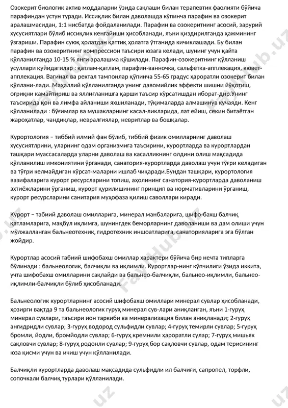 ган хоссаларини тиклаш) учун унга ош тузининг 5% эритмаси ва бир мунча янги балчиқ қўшиш керак, балчиқни 3-5 ойдан сўнг қайтадан ишлатса бўлади. балчиқлар асосан сув ҳаммомида иситилади.жароҳат, йирингли яраларни даволашда, тўғри ичак ва қин тампонлари учун ишлатилган балчиқлардан қайта фойдаланилмайди. балчиқ албатта бактериологик текширувдан ўтказилиши зарур, агар патоген микроорганизмлар топилса, балчиқ даволаш мақсадида қўлланилиши мумкин эмас. балчиқ аппликацияси умумий ва маҳаллий бўлади. курортларда асосан умумий балчиқ апплекацияси қўлланилади. умумий апплекация учун 40-42 градус ҳароратли, маҳаллий учун 42-44 градус ҳароратли балчиқ қўллани-лади. балчиқлар қуйидги кўринишларда қўлланилади : балчиқли ванналр (37 градус ҳароратда), балчиқ апплекацияси (“қўлқоп”, “наски”, “ёқа”, “этик”, “труси”), жигар ва ошқозон соҳасининг апплекацияси (38-40 градус ҳарорат-да), ректал ва вагинал тампонлар (40-42 градус ҳароратда), компресслар, балчиқли электрофорез, пеллоидиннинг мушак ичига инъекцияси. муолажа тамом бўлгач, балчиқ бадандан олиниб, бемор ҳарорати 36-37 градусли ёмғирсимон душ остида ювинади, сўнгра 30-40 минут давомида дам олади. парафин-озокерит билан даволаш нефтни сублимация қилиб олинадиган парафин юқори …