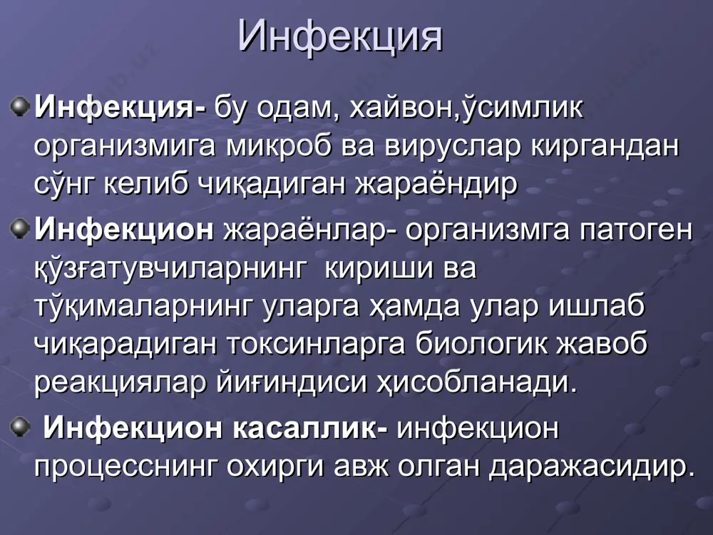 s.aureus s. piogenes патогенлик факторлари вирулентлиги токсинлари микроблар ишлаб чиқаради ҳужайра структураси билан боғлиқ гиалуронидаза нейроминидаза коагулаза фибринолизин лейкоцидин уреаза, днкза лецитиназа протеаза, декор- баксилаза. полисахаридлар: пневмококк, клебсиел стрептококклар куйдирги қўзғатувчисини полипептиди стафилококк- а оқсил, м-оқсил стрепток- оккда. корд фактор-силда капсула ҳужайра девори микроблар ишлаб чиқаради ҳужайра структураси билан боғлиқ клостриди куйдирги коклюш дифтерия липополи- сахаридлар оқсил оқсил грам манфий бактериялар эндотоксини риккетсиялар инфекция манбаси инфекция қўзғатувчининг манбаи одам ва хайвонлар хисобланади.келиб чиққан манбаларга қараб ҳамма инфекцион касалликлар 4 группага бўлинади: антропонозлар – инфекция манбаи одам; зоонозлар – инфекция манбаи хайвон; антропозоонозлар - инфекция манбаи одам,ҳайвонлар. сапроноз – касаллик манбаси ташқи муҳит (тупоқ ва бош.нарсалар. газли гангрена ботулизим, қоқшол). инфекциянинг кириш йўллари янги туғулган чақо- лоқ териси орқали ошқозон ичак шиллиқ қавати кўз шиллиқ қавати жароҳатланган тери сийдик тоносил органлари шиллиқ қавати нафас йўллари шиллиқ қавати инфекциянинг юқиш йўллари алиментар йўл – оғиз орқали юқиш; ҳаво-томчи йўл орқали; трансмиссив йўл …