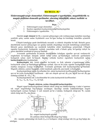 elektromagnit sezgir elementlari — DOC