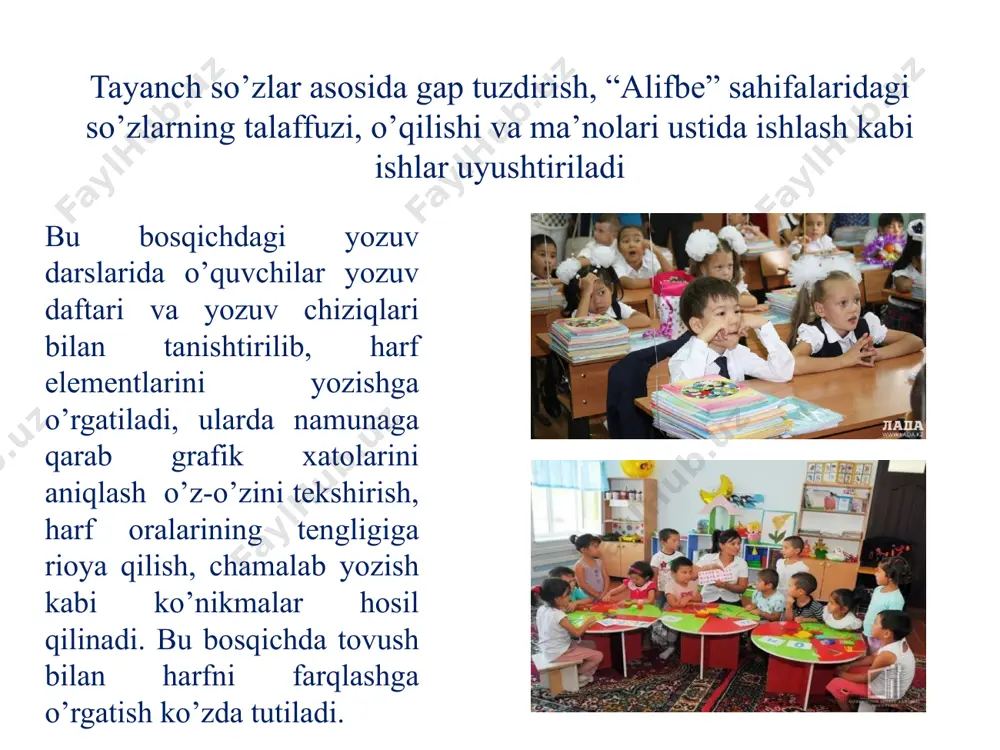 o’yinlar va qiziqarli materiallarga, ilgari o’rganilgan tovushlar va harflarni takrorlab mustahkamlashga alohida ahamiyat beriladi, tarqatma materiallardan ham foydalaniladi. 8. birinchi uchragan so’zlar bilan ishlash: ochiq bo’g‘inda dastlab undosh, keyin esa unli o’qiladi, yopiq bo’g‘inda esa unli bilan tugagan ochiq bo’g‘inni o’qib, keyingi undosh o’qiladi va so’zni yaxlit o’qishga o’rgatiladi. yangi so’z urg‘usi qo’yilgan holda beriladi, bu uni o’qishga, bo’g‘inlab o’qishdek sintetik o’qishga (so’zni butunligicha o’qishga) yordam beradi. bunda yangi so’zni xattaxtada katta bosma harflar bilan yozish, o’quvchilarga o’qitish tavsiya qilinadi. so’z shivirlash bilan o’qiladi, kesma harf bo’g‘in bilan yoziladi. 9. syujetli (rasmning asosiy mazmunini aks ettiradigan) rasmga qarab o’qituvchi yordamida, uning yo’llovchi savollari asosida hikoya tuzish, undan gapni ajratish va analiz qilish. foydalanilgan adabiyotlar: 1.q. abdullaeva va boshqalar savod o’rgatish metodikasi. –t.“o’qituvchi”. 1996. 24 – 43 b 2.boshlang’ich ta’lim jurnallari. 2000- 2007 3 .g’apparova t. savod o’rgatish. - t : 1997, 10 – 16 – b 4.g’ulomova x. yo’ldosheva sh.. …