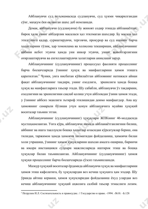 ракки, ҳимоя ҳуқуқларидан фойдаланиш ёхуд улардан воз кечиш айбланувчининг ҳуқуқий аҳволига салбий таъсир этмаслиги лозим. зеро, ҳуқуқлардан фойдаланиш айбланувчи (судланувчи) учун процессуал мажбурият эмас, балки унинг ҳуқуқидан. айбланувчининг (судланувчининг) ўз ҳуқуқларидан фойдаланишни рад этишга фақат унинг ташаббуси билан йўл қўйилади. шу сабабли унинг ҳимоя ҳуқуқи суриштирувчи, терговчи, прокурор ва суд томонидан сўзсиз таъминланиши ва айбланувчини ҳимоя ҳуқуқларини поймол этувчи ҳаракатларга йўл қўйилмаслиги шарт. айбланувчи (судланувчи) ҳуқуқларидан қанчалик кенг фойдаланса, тортишув принципини амалга ошириш имконияти шунчалик ортади. таъкидлаш жоизки, жиноят содир этишда айбланаётган шахснинг ҳуқуқий ҳолати ва у амалга оширадиган ҳимоя функциясининг шакли жиноят процессининг ҳар бир босқичида турличадир. хусусан, айбланувчи жиноят процессининг дастлабки тергов босқичида процессуал ҳуқуқга эга субъект бўлса-да, бу босқичда у тараф сифатида қатнашмайди. чунки, процесснинг мазкур босқичида жиноят ишларини юритишда вужудга келадиган барча масалаларни ҳал этувчи ва одил судлов функциясини амалга оширувчи субъект - суд иштирок этмайди. шу сабабли, айбланувчининг барча процессуал ҳаракат ва талаблари суриштирувчи ёки …