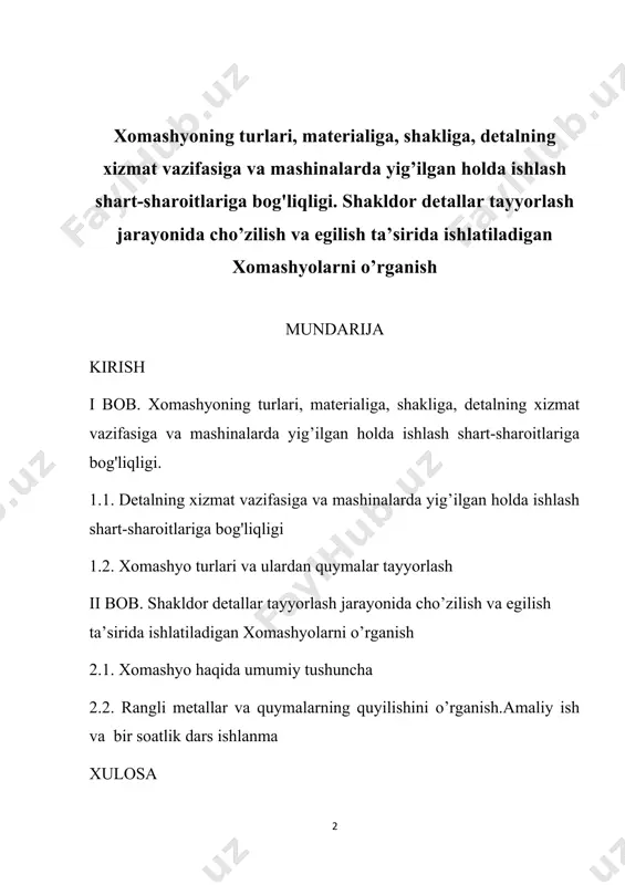 ir - biridan ajralgan holda bo`ladi, cho`yanni mexanik xossasi yuqori bo`ladi. katta to`g`ri chiziqli yirik fafit to`plamlari metall asosida ko`proq hajmni agallaydi, demak cho`yan xossalari past bo`ladi. grafit plastinkalari cho`yanning cho`zilishiga bo`lgan mustahkamligini kamaytirali, ayniksa plastikligini kamaytiradi. metall asosini qanday strukturaga ega. bo`lishidan qat`iy nazar kulrang cho`yanlarni nisbiy cho`zilishi 0 ga teng yoki juda kam (domnada suyuqlantirilgan xomashyo tarkibida 93% atrofida temir, 4,5%. gacha uglerod, 0,5—2% kremniy, 1—3% marganes, 0,02-2,5% fosfor va 0,005—0,08% oltingugurt bo‘ladi. xomashyo mo‘rt, bolg‘alanmaydi va prokatka qilinmaydi (chig‘irlanmaydi). xomashyo ikki xil: kulrang va oq boiadi. kulrang xomashyo tarkibidagi uglerodgrafit holidabo‘ladi va sindirilganda kulrang tusli bo£ladi. fexnikada u quyish (mashinalarning og‘ir qismlarini, maxoviklar va h. quyish) uchun ishlatiladi. kurs ishining maqsadi: dars jarayonida o`quvchilarga ma’qul shart-sharoitlarini yaratish zamonaviy texnik-texnologik vositalarni kasb-xunar kolleji ustaxonalari moslashtirishni ilmiy metodik asoslarini yaratish. kurs ishining vazifalari: 1.xomashyo haqida umumiy tushuncha 2. xomashyo turlari va ulardan quymalar tayyorlash 3.po’at va ulardan foydalanish 4. …